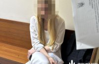 5 років ув'язнення отримала колаборантка, яка чекала "руський мир" в Одесі