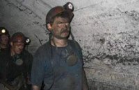 ЕС в шоке от украинских шахт