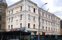 Суд наложил арест на 200-летнюю усадьбу в Киеве, на месте которой планируется построить ТРЦ