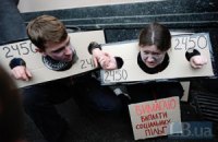 Активісти відстоюють право на "спонтанні" мітинги