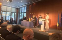 Україна та ЄБРР підписали кредитний договір на $300 млн