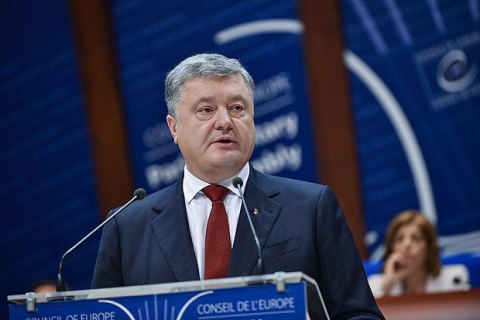 Порошенко: Россия продолжает игнорировать свои обязательства
