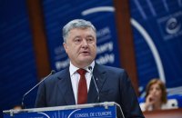 Порошенко: Россия продолжает игнорировать свои обязательства