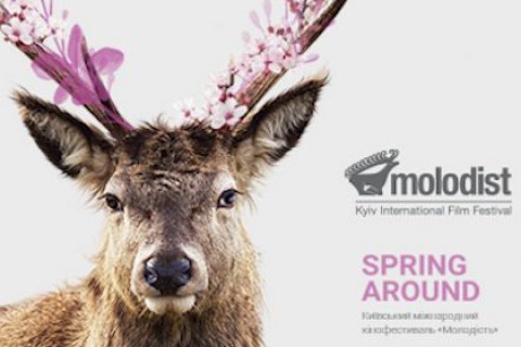 "Молодість. Пролог" проведе національний конкурс з 19 фільмами