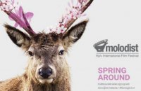 "Молодость. Пролог" проведет национальный конкурс с 19 фильмами