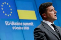 Зеленський розповів, коли в Україні оберуть нового керівника САП