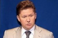 Глава Газпрома: "Отключить Украине газ невозможно"