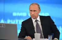 Путин: Украина и Россия обречены на совместное будущее