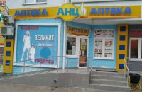 Сеть аптек "АНЦ" подверглась хакерской атаке
