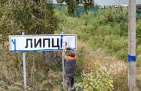 Контрнаступ ЗСУ скоротив у п’ять разів площу тимчасово окупованих територій Харківщини