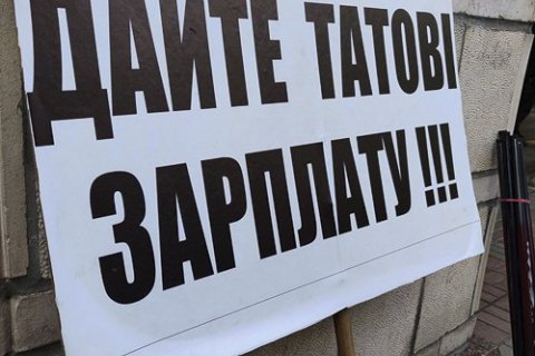 Зеленский предложил лишить Кабмин зарплаты из-за долгов перед шахтерами