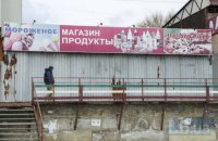 Річна інфляція в Україні другий місяць підряд залишилась на високому рівні 9,5%