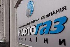 Рада оправдала команду Ющенко за штурм "Нафтогаза"