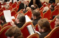 РПЦ получила $43 млн на духовные центры
