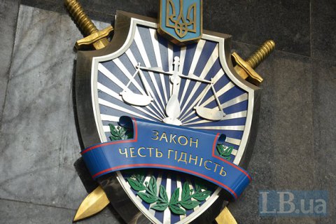 ​В ГПУ призвали принять закон о коллаборационизме из-за поездок украинских политиков в Москву
