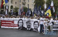 Учасники Маршу захисників рушили під ОП, вимагають звільнити Антоненка, Кузьменко та Дугарь