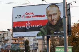 "Правий сектор" вважає домовленості з терористами недійсними, - Ярош