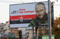 "Правый сектор" считает договоренности с террористами недействительными, - Ярош