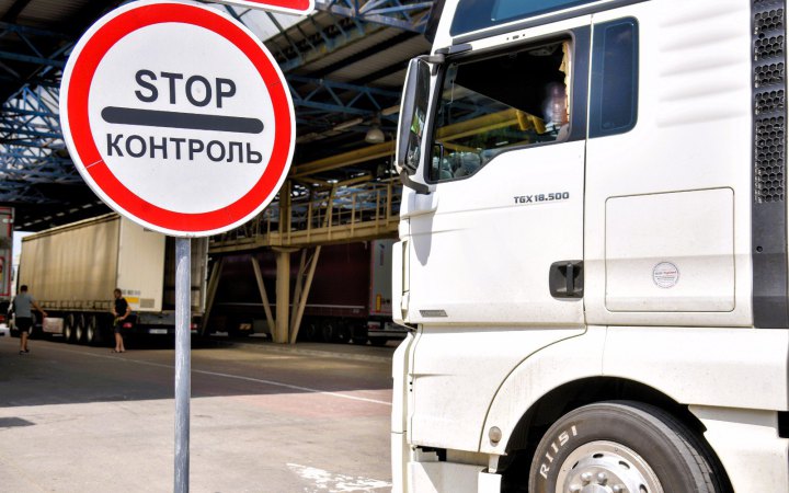 ​Один з пунктів пропуску на кордоні з Молдовою призупинив роботу