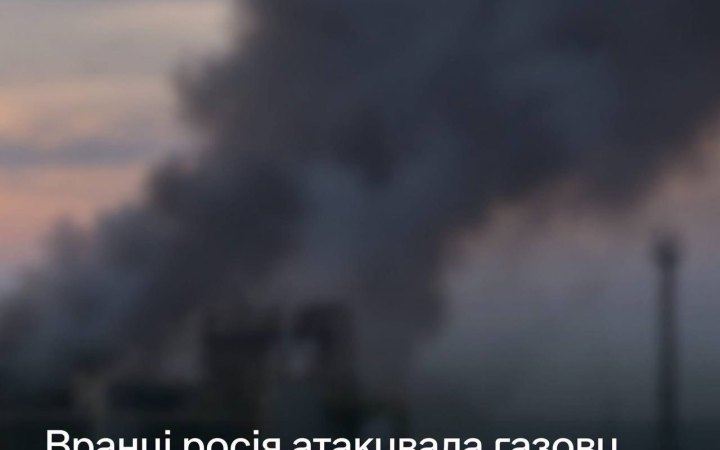 Росія атакувала газовидобувну інфраструктуру "Нафтогазу" на Харківщині