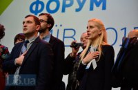 НАБУ завершает проверку по квартире Залищук