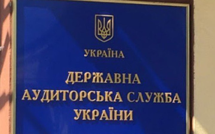 КБ "Луч" звернулося до влади через нову ревізію Держаудитслужби: "Вимога повернути прибуток ставить під питання виживання ОПК"