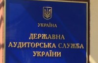 КБ "Луч" звернулося до влади через нову ревізію Держаудитслужби: "Вимога повернути прибуток ставить під питання виживання ОПК"