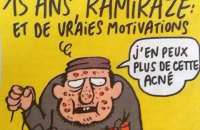 Charlie Hebdo посвятил новый номер парижским терактам