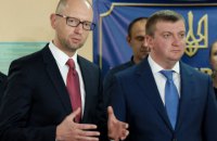 Суд зобов'язав НАБУ порушити справу проти Яценюка та Петренка