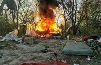 Появилось видео разгона ромского табора на Лысой горе