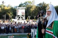 На богослужение патриарха Кирилла в Черновицкой области пришло 10 тыс. верующих 