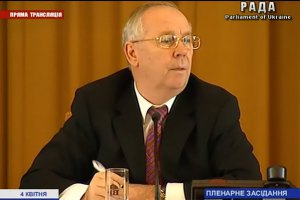 Рада продолжила работу выступлением Рыбака