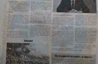 У Придністровʼї заздалегідь надрукували газету про "криваві теракти" із закликом до Путіна допомогти, – ГУР Міноборони 