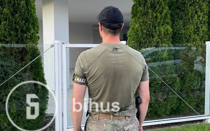 Bihus.Info: Голика вчора обшукувало НАБУ