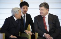 ​Порошенко пригласил императора Японии в Украину