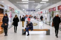 ТРЦ в Киеве откроют на втором этапе смягчения карантина