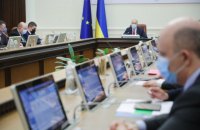 Кабмін призначив трьох міністрів до складу конкурсної комісії БЕБ