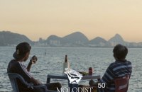 Фестивальний гід: що дивитися на 50-й «Молодості»