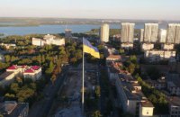 Ко Дню Независимости в Днепре откроют самый высокий флагшток в Украине, - Резниченко