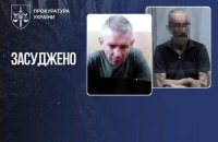 15 років за гратами отримали українці, які перейшли у Маріуполі на бік ворога