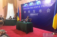 Китай офіційно заявив про невтручання в угоду між "Мотор Січчю" і китайською компанією