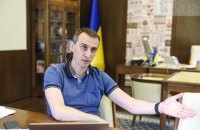 Ляшко розповів, за яких умов можна буде уникнути локдауну восени