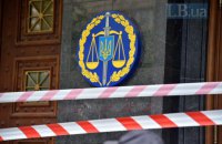 В ГПУ начали служебную проверку из-за возможной пропажи материалов по Майдану