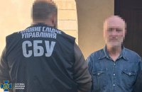 СБУ затримала двох зрадників, які коригували удари по Києву і Запоріжжю
