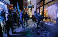 Пожежа "в Медведчука" і биті вікна Сбербанку: як радикали святкували річницю Майдану