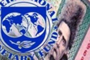 МВФ может отказать Украине в деньгах