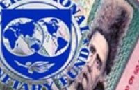 МВФ может отказать Украине в деньгах