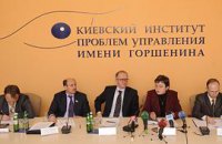 Таможенный союз или ЗСТ с ЕС: выбирать или нет