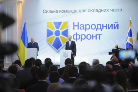 НФ: у феесбешних пропагандистів - криза з провокаціями