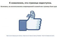 The Washington Post опублікувала нові докази втручання Росії у вибори